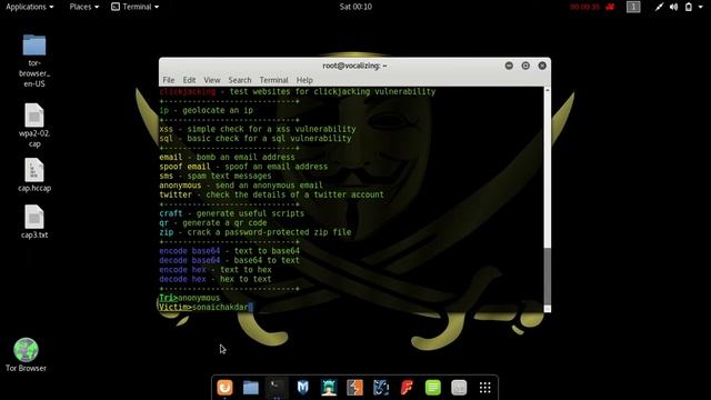 trity, anonymous email .. смотреть онлайн