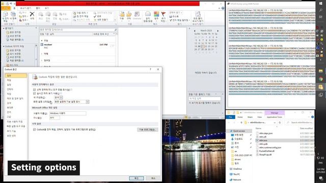 Microsoft Office Outlook 취약점(CVE-2023-23397) 발현 및 수동 조치 가이드 смотреть онлайн
