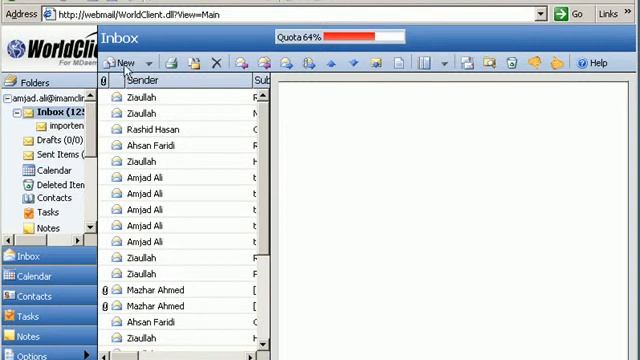 MDaemon Login Setting.avi смотреть онлайн