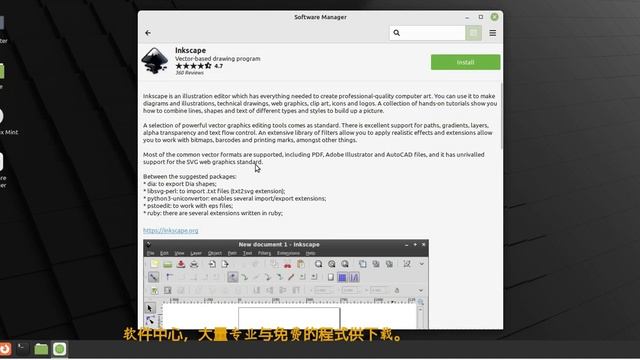 Operating System电脑不使用Win OS，还有什么选择？ смотреть онлайн