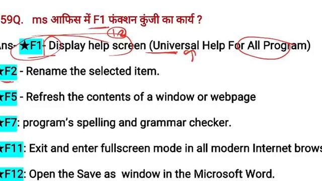 रेलवे NTPC 2021 में कंप्यूटर से पूछे गए सभी 250 सवाल | RRB NTPC 2020 All Computer Questions Part-2 смотреть онлайн