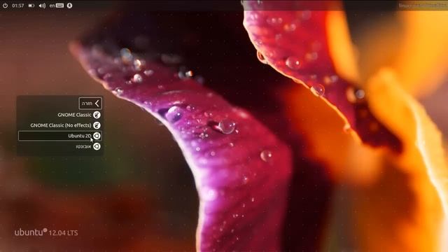 חזרה למראה של Gnome 2 באובונטו 12.04 Linux Israel #8 - Ubuntu смотреть онлайн