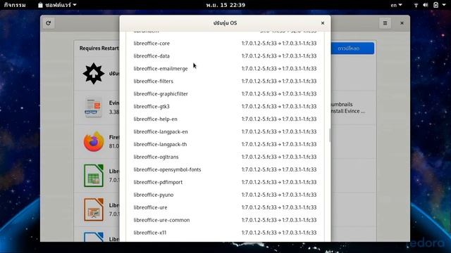 LinuxReview: รีวิวทดลองใช้ Fedora Workstation 33 - GNOME 3.38 และอื่น ๆ อีกมากมาย смотреть онлайн