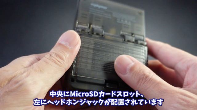MiyooMini Plus が到着したので開封して、ざっくりと初見の感想などをまとめてみました！ смотреть онлайн