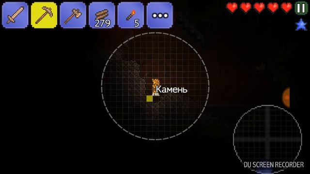 Прохождение игры террария 1