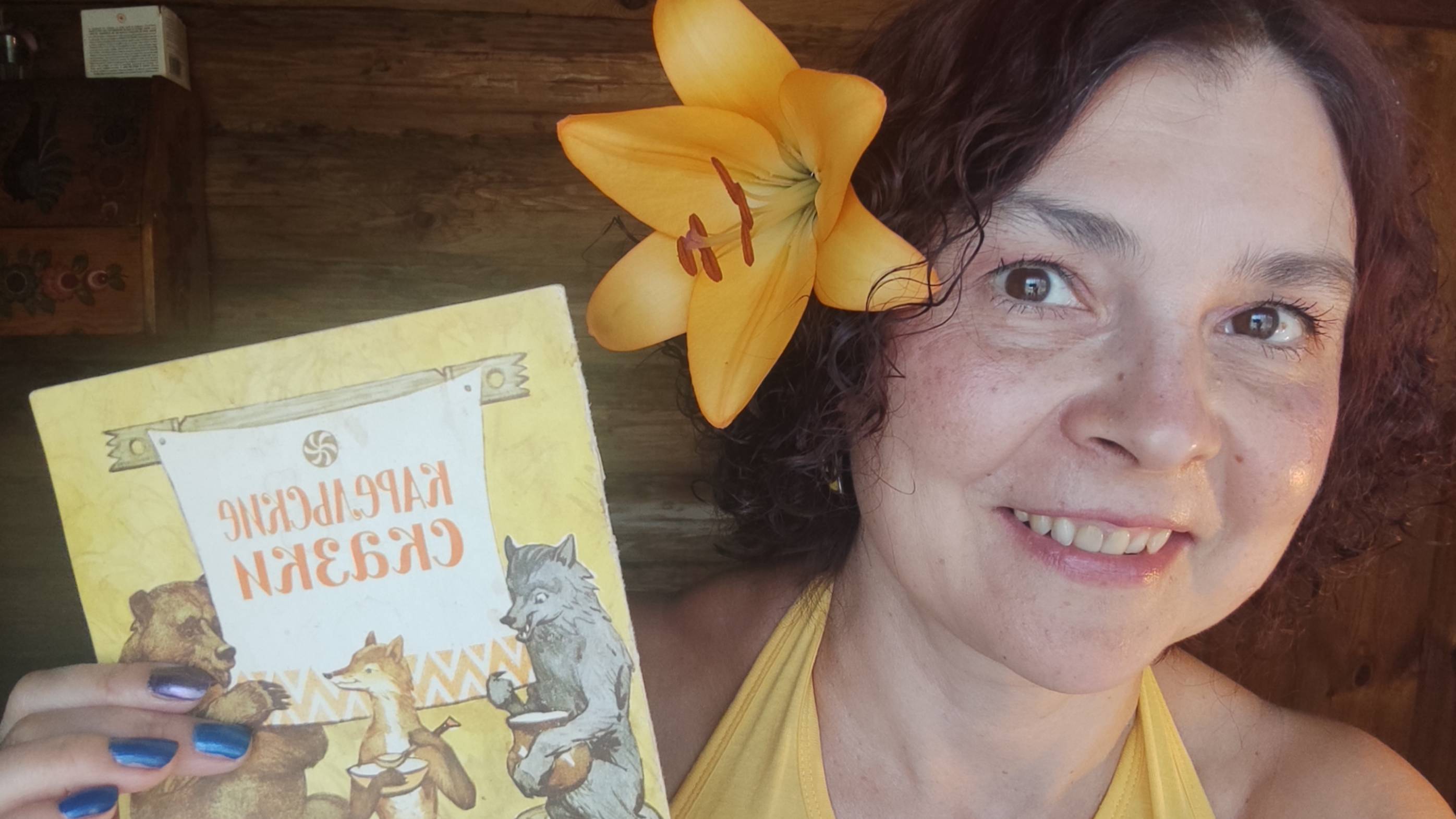 АСМР В гостях у сказки/ читаю карельские сказки смотреть онлайн