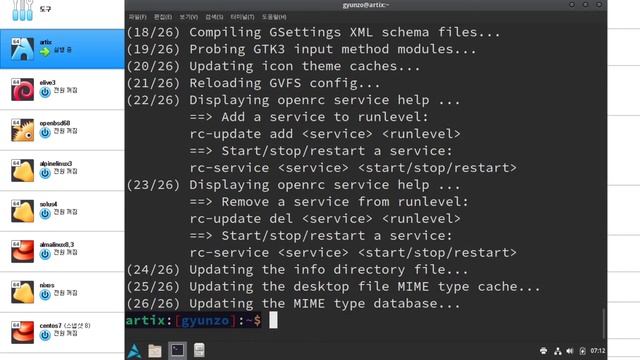 VirtualBox 6.1에 Artix Linux 설치하기 смотреть онлайн