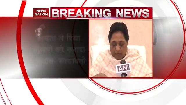 BSP Chief Mayawati extends support to Congress in Madhya Pradesh смотреть онлайн
