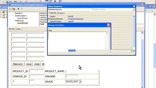 อบรม Delphi Intermediate อจ จิรายุ การทำ Web Broker ต่อ смотреть онлайн