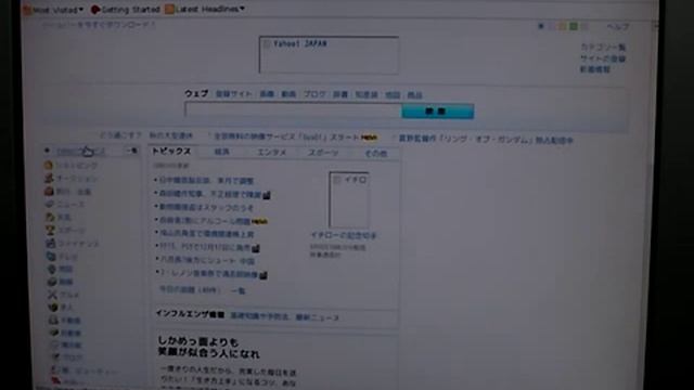 ARM Xubuntu on LS-XHL(1.2GHz ARM9 core/256MB RAM) смотреть онлайн