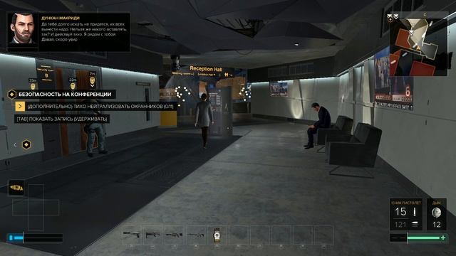 Deus Ex Mankind Divided #21 смотреть онлайн