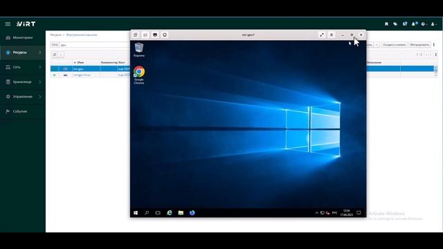 ZVirt 12. Настройка на базе CentOS 8 Stream