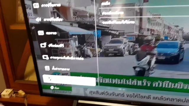 การยกเลิกการตั้งเวลาเปิดปิดทีวี смотреть онлайн