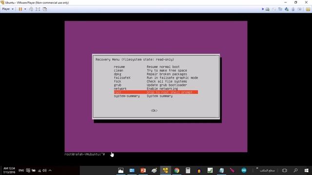 How to change a forgettable password in Ubuntu VM in simple way смотреть онлайн