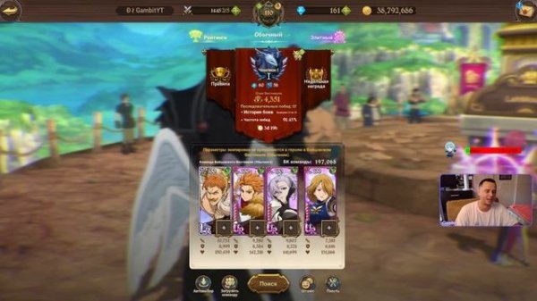 Лучшие команды для нового ПВП режима!! Кем играют на Япе?? - 7DS Grand Cross