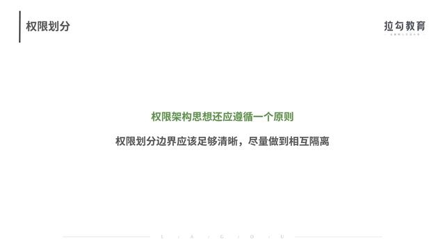 08 用户和权限管理指令： 请简述 Linux 权限划分的原则？ смотреть онлайн