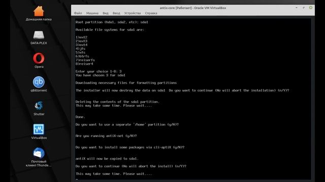antix-core installation смотреть онлайн