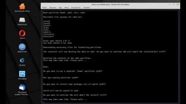 antix-core installation
