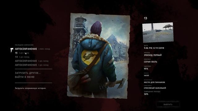 The Long Dark #15 - СУПЕЦ БЛИН смотреть онлайн