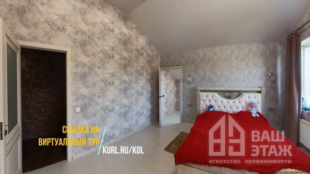 Таунхаус в Колюпаново (г. Калуга)