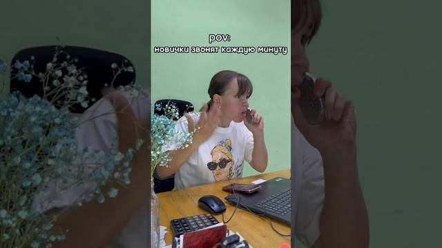 А у них простейший 15ти минутный заказ смотреть онлайн