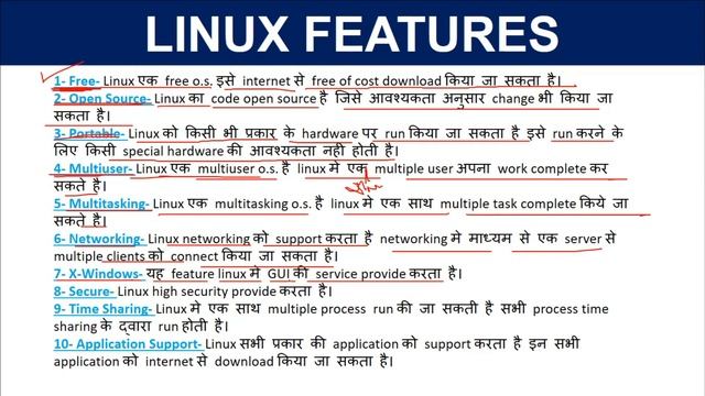 COMPUTER FOR COMPETITIVE EXAM | LINUX OPERATING SYSTEM | LINUX IMPORTANT COMMANDS | DIGITAL BHANDA смотреть онлайн