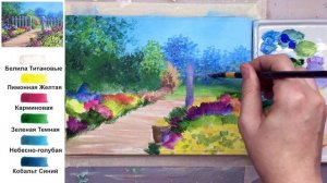 Цветущий сад. Как нарисовать пейзаж АКРИЛ! Сезон 9-10 | Мастер-класс ДЕМО