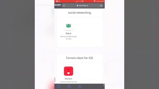 تثبيت تطبيقات خارجيه بدون جليبريك смотреть онлайн