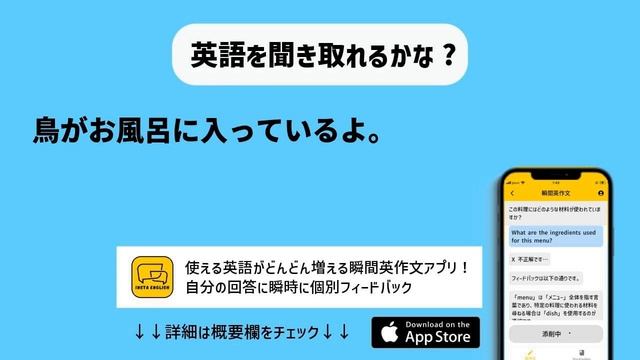 【聞き流し用】英会話頻出フレーズ150+ リスニング動画（2024年04月03日） смотреть онлайн