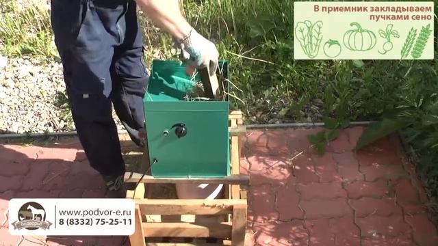 Коромоизмельчитель электрический смотреть онлайн