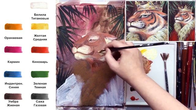 Тигр в королевском наряде. Как нарисовать АКРИЛ! Сезон 8-14 | Мастер-класс ДЕМО смотреть онлайн