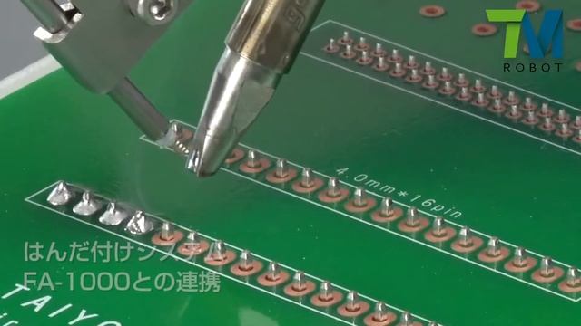 goot Soldering System FA-1000 + 6 axis Collaborative Techman Robot смотреть онлайн