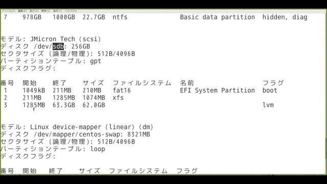 ハードウェア、ディスク、パーティション、フィアルシステム（Linux学習） смотреть онлайн