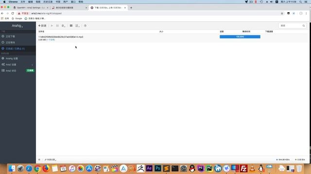 使用aria2+minidlna把路由器打造成家庭媒体流服务器 смотреть онлайн