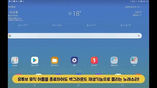 (유플러스)유플러스로 유튜브 광고없이 보는 방법 ★대방출★ смотреть онлайн