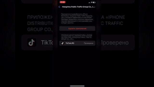 КАК СКАЧАТЬ ТИКТОК В ОДИН КЛИК 2023 | БЫСТРЕЕ ПОКА НЕ УДАЛИЛИ смотреть онлайн