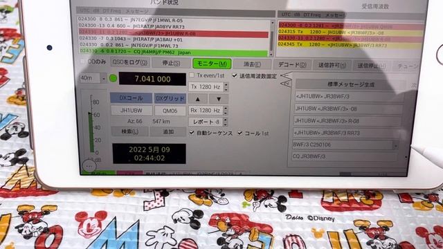 FT8 MODE IC-705 & Raspberry Pi#IC705#FT8 смотреть онлайн