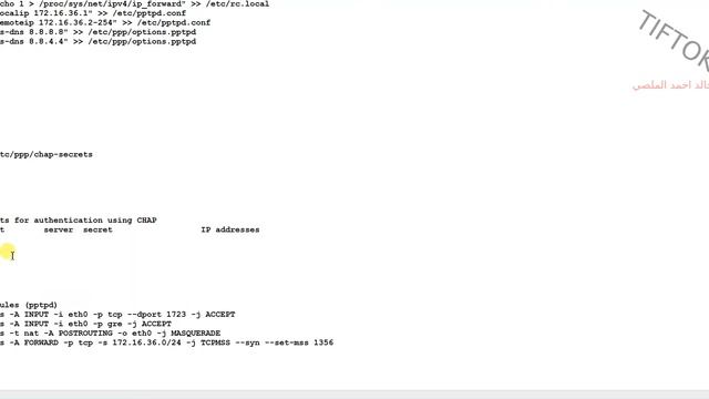 تثبيت سيرفر ptpp في vps centos 7 смотреть онлайн