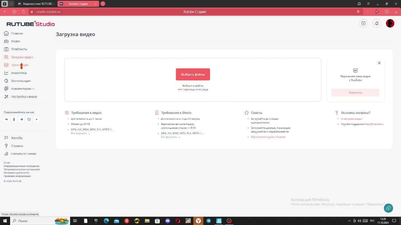 Новое кошмарное обновление в ФОРТНАИТ смотреть онлайн