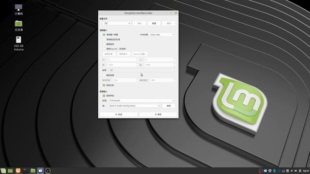 VLOG 104 | 免费开源屏幕录制软件 SimpleScreenRecorder 使用介绍（Linux系统） смотреть онлайн