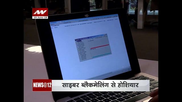 Are a you a tech-savvy? Be aware of professional hackers keeping tab on your personal data смотреть онлайн