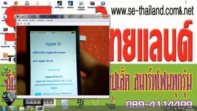 sim unlock for ios 7.0.2 смотреть онлайн