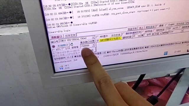 Rockchip RK3566 linux board Compatible With Raspberry Pi CM4 (UART TEST) смотреть онлайн
