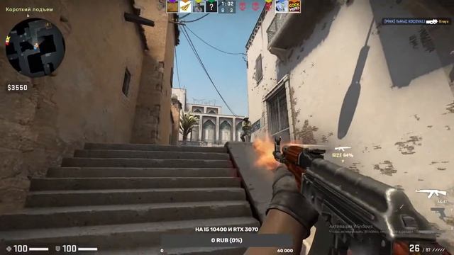 Стрим по CS GO смотреть онлайн