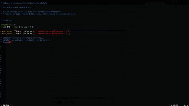 Использование youcompleteme для TDD в vi смотреть онлайн