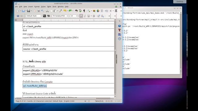 How to Install WRF (part 1/2)(2018) смотреть онлайн