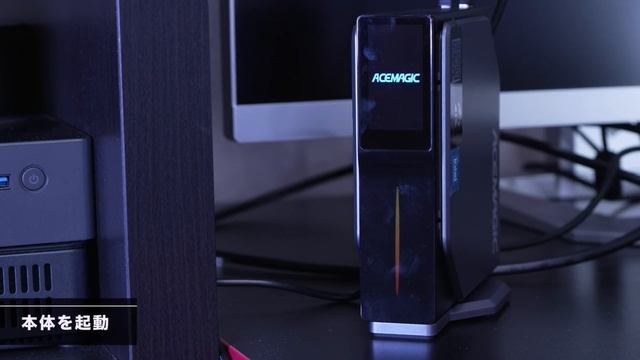 【画面付きだ！】N100を搭載したミニPCに新モデル登場！「ACEMAGIC S1」は、なんと小型ディスプレイ付きで超楽しいです смотреть онлайн