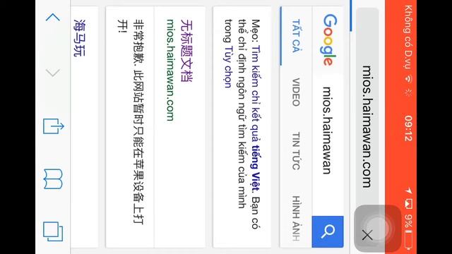 (BAO CRAFT tai MCPE IOS) смотреть онлайн