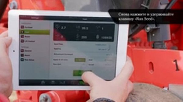 Tempo F, Tempo V, Tempo R, Tempo T. Калибровка. Инструкция быстрого запуска.