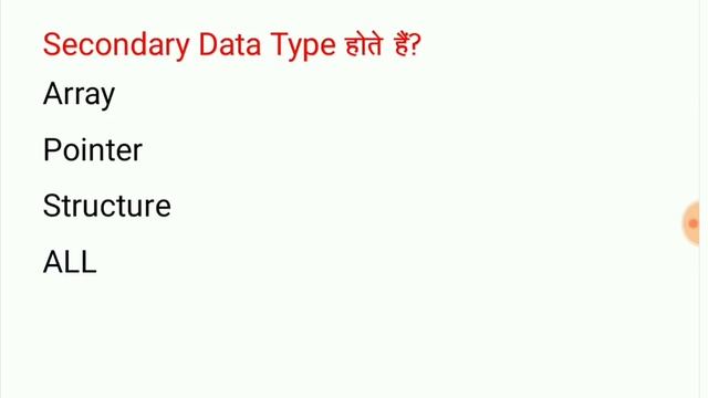 C Language : Most Important Questions (MCQ) смотреть онлайн